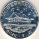 10,000 Won (Olympics - Pavilion of Kyongbok Palace)