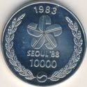 10,000 Won (Olympics - Pavilion of Kyongbok Palace)