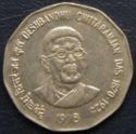 2 Rupees (Politician Deshbandhu Chittaranjan Das)
