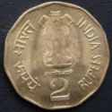 2 Rupees (Politician Deshbandhu Chittaranjan Das)