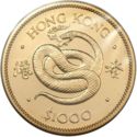 1,000 Dollars (Year of the Snake)
