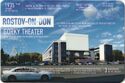 Rostov-on-Don. Gorky Theater