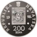 200 Kuna (Julie Klovic)