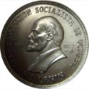 1 Peso (60th Anniversary of Socialist Revolution - Lenin)