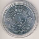 1 Dinar (50th Anniversary of Iraqi Army)