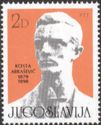 100th Birth Anniversary of Kosta Abrašević (1879-1898)