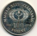 100 Forint (F.A.O.)