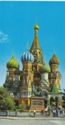 Moscow. Pokrovsky Cathedral (St. Basil).