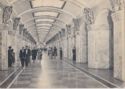 Leningrad. Subway station "Kirov Plant"