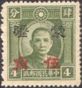 Sun Yat-sen with Meng Chiang overprint (surcharged)