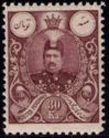 Mohammad Ali Shah Qajar (1872-1925)