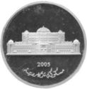 100 Dirhams (Sheikh Khalifa Ben Zayed, 1st Anniversary)
