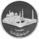 100 Dirhams (Sheikh Zayed Mosque)