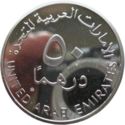 50 Dirhams (Sharjah Cultural City)