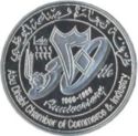 50 Dirhams (30th Anniversary - Abu Dhabi Chamber of Commerce