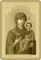 1,000 Rubles (Icon of the Most Holy Theotokos of Smolensk)
