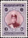 Ahmad Shāh Qājār (1897-1930)