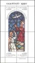 Stained Glass Windows by Carlos Quaglia - Annunciation