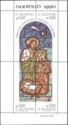 Stained Glass Windows by Carlos Quaglia - Jesus birth