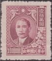 Dr. Sun Yat-sen and Plum Blossoms