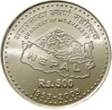 500 Rupees (50th Anniversary of the Conquest of Mt. Everest)