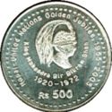 500 Rupees (50th Anniversary of Nepal member of the United Nations)
