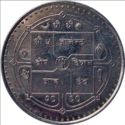 25 Rupees (Silver Jubilee Association of Blinds )