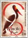 Saddle-billed Stork (Ephippiorhynchus senegalensis)