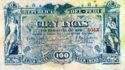 100 Incas