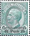 Italy Stamps Overprint "GERUSALEMME"