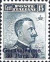 Italy Stamps Overprint "GERUSALEMME"