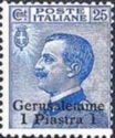 Italy Stamps Overprint "GERUSALEMME"
