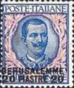 Italy Stamps Overprint "GERUSALEMME"