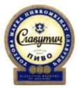 Slavutych Pyvo