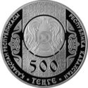 500 Teńge (10 years of the Congress of Leaders of World ...)