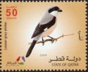Lesser Grey Shrike (Lanius minor)
