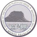 1,200 Rupees (Morne Brabant)
