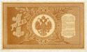 1 Ruble
