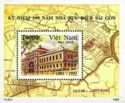 Centenary of Saigon Post office (1891 - 1991)