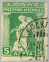 Provisional Government Issue - Goddess Iris