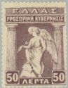 Provisional Government Issue - Goddess Iris