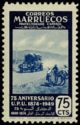 75th Anniversary of Universal Postal Union (U.P.U.)
