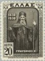 Ecumenical Patriarch Gregory V (1746-1821)