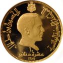 10 Dinars (Pope Paul VI. Visit to Jordan)