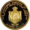 25 Dinars (25th Anniversary of King Hussein's Reign)