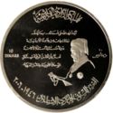 10 Dinars (60th Anniversary of Jordan's Independence)