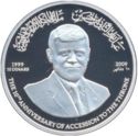 10 Dinars (10th anniversary of Accession to the Throne)