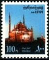 Cairo Mosque