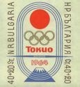 Sun, Olympic Rings, Inscription and Fuji in Raceway
