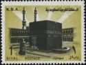 Holy Ka'aba in Mecca